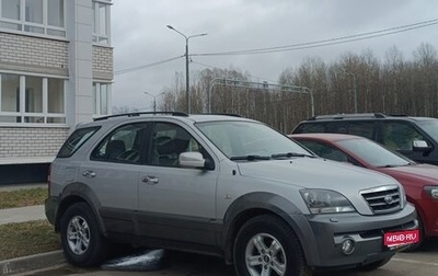KIA Sorento IV, 2005 год, 1 000 000 рублей, 1 фотография
