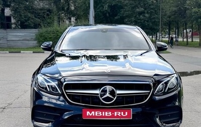 Mercedes-Benz E-Класс, 2017 год, 2 444 000 рублей, 1 фотография