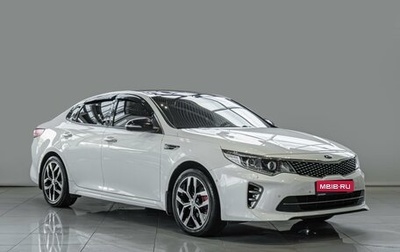 KIA Optima IV, 2017 год, 1 790 000 рублей, 1 фотография