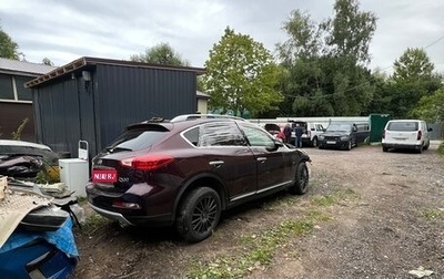 Infiniti QX50 I рестайлинг, 2017 год, 450 000 рублей, 1 фотография