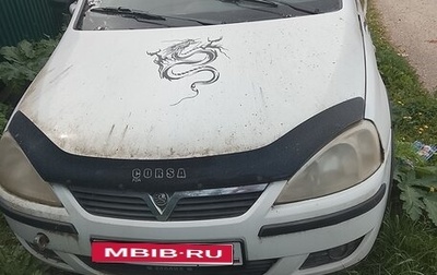 Opel Corsa C рестайлинг, 2003 год, 65 000 рублей, 1 фотография
