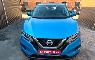 Nissan Qashqai, 2020 год, 1 100 000 рублей, 1 фотография