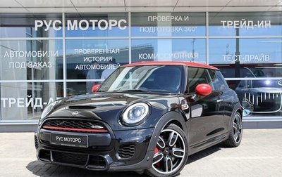 MINI Hatch, 2016 год, 2 080 000 рублей, 1 фотография