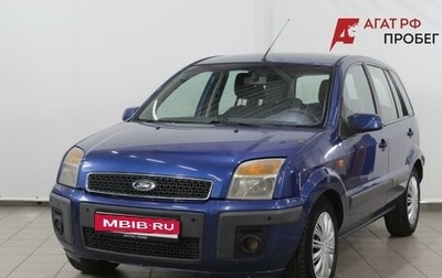 Ford Fusion I, 2007 год, 480 000 рублей, 1 фотография