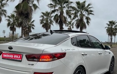 KIA Optima IV, 2019 год, 2 470 000 рублей, 1 фотография