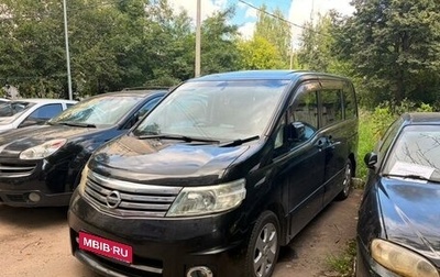 Nissan Serena III, 2007 год, 920 000 рублей, 1 фотография