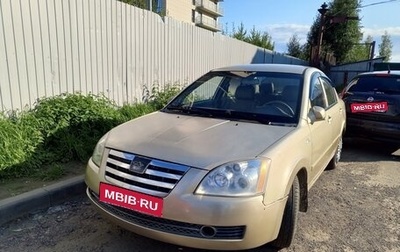 Chery Fora (A21), 2007 год, 270 000 рублей, 1 фотография