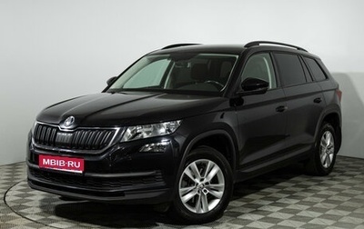 Skoda Kodiaq I, 2020 год, 2 249 700 рублей, 1 фотография