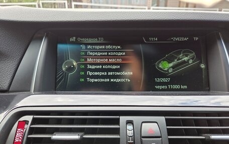 BMW 5 серия, 2015 год, 2 450 000 рублей, 10 фотография