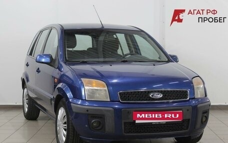 Ford Fusion I, 2007 год, 480 000 рублей, 3 фотография