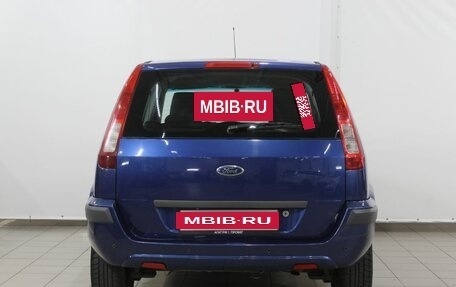 Ford Fusion I, 2007 год, 480 000 рублей, 7 фотография