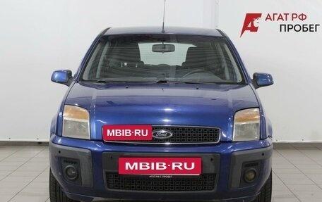 Ford Fusion I, 2007 год, 480 000 рублей, 2 фотография
