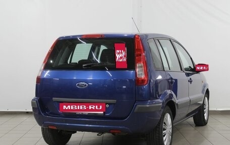 Ford Fusion I, 2007 год, 480 000 рублей, 6 фотография
