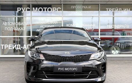 KIA Optima IV, 2017 год, 2 070 000 рублей, 2 фотография