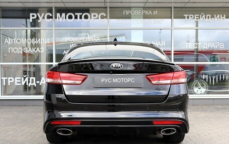 KIA Optima IV, 2017 год, 2 070 000 рублей, 4 фотография