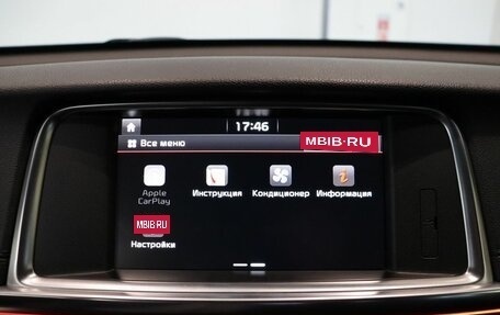 KIA Optima IV, 2017 год, 2 070 000 рублей, 26 фотография