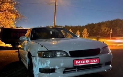 Toyota Mark II VIII (X100), 1994 год, 250 000 рублей, 1 фотография