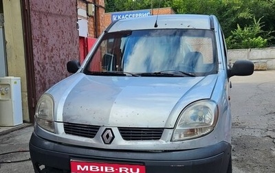 Renault Kangoo II рестайлинг, 2005 год, 300 000 рублей, 1 фотография