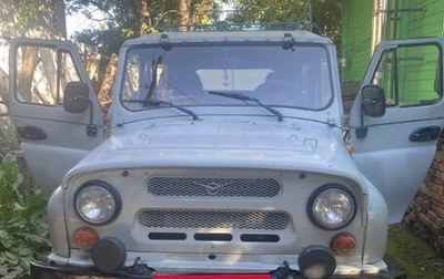 ЛуАЗ 3151, 1998 год, 250 000 рублей, 1 фотография