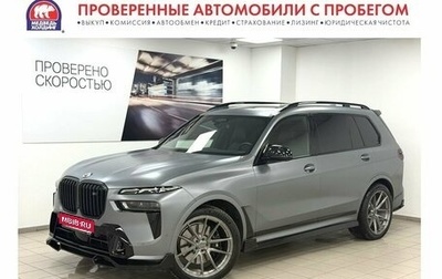 BMW X7, 2022 год, 15 695 000 рублей, 1 фотография