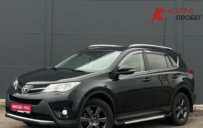 Toyota RAV4, 2013 год, 1 675 000 рублей, 1 фотография