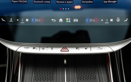 Mercedes-Benz S-Класс, 2026 год, 31 000 000 рублей, 27 фотография