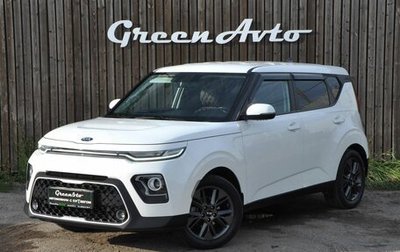 KIA Soul III, 2020 год, 1 890 000 рублей, 1 фотография