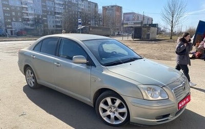 Toyota Avensis III рестайлинг, 2006 год, 620 000 рублей, 1 фотография