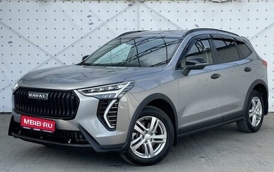 Haval Jolion, 2025 год, 2 170 000 рублей, 1 фотография