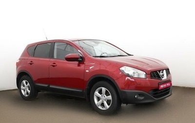 Nissan Qashqai, 2010 год, 1 157 000 рублей, 1 фотография