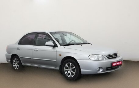 KIA Spectra II (LD), 2008 год, 380 000 рублей, 1 фотография