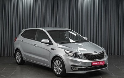 KIA Rio III рестайлинг, 2015 год, 1 080 000 рублей, 1 фотография