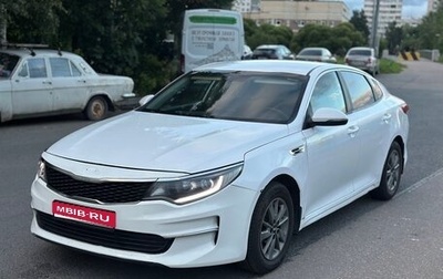 KIA Optima IV, 2017 год, 740 000 рублей, 1 фотография