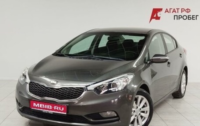 KIA Cerato III, 2013 год, 1 195 000 рублей, 1 фотография
