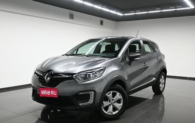Renault Kaptur I рестайлинг, 2021 год, 1 745 000 рублей, 1 фотография