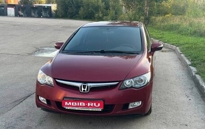 Honda Civic VIII, 2008 год, 870 000 рублей, 1 фотография