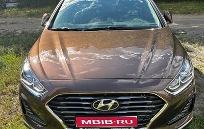 Hyundai Sonata VII, 2019 год, 2 050 000 рублей, 1 фотография