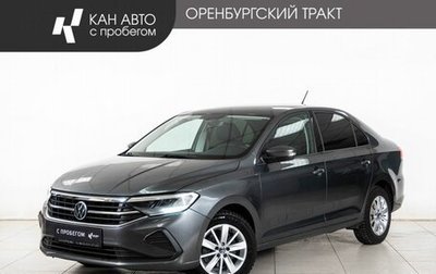 Volkswagen Polo VI (EU Market), 2021 год, 1 748 000 рублей, 1 фотография