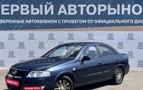 Nissan Almera Classic, 2006 год, 519 000 рублей, 1 фотография