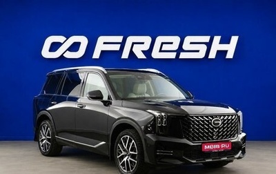 GAC GS8, 2023 год, 3 299 999 рублей, 1 фотография