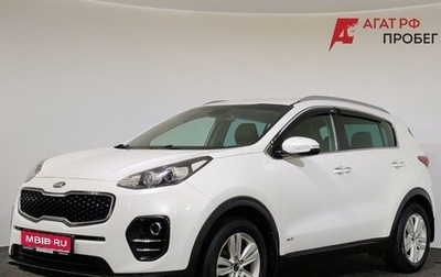 KIA Sportage IV рестайлинг, 2018 год, 1 650 000 рублей, 1 фотография
