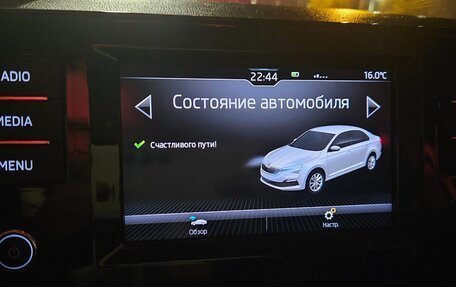 Skoda Rapid II, 2021 год, 1 880 000 рублей, 16 фотография
