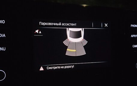 Skoda Rapid II, 2021 год, 1 880 000 рублей, 17 фотография