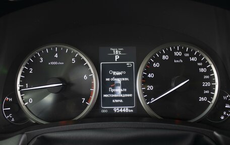 Lexus NX I, 2015 год, 2 850 000 рублей, 16 фотография