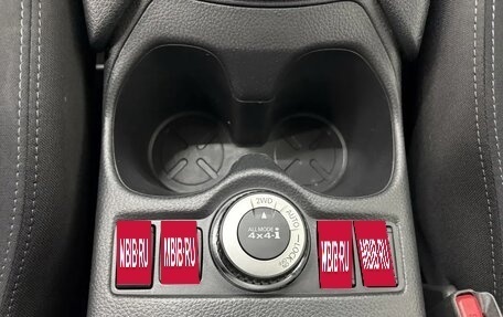 Nissan Qashqai, 2021 год, 1 650 000 рублей, 17 фотография