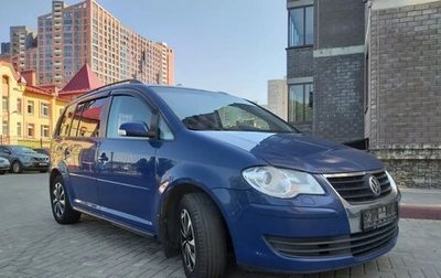 Volkswagen Touran III, 2007 год, 635 000 рублей, 1 фотография