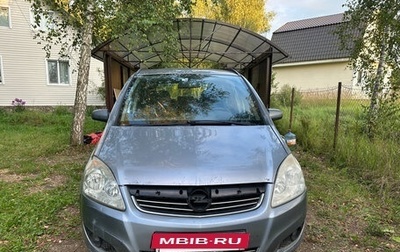 Opel Zafira B, 2008 год, 370 000 рублей, 1 фотография