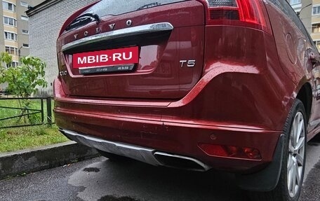 Volvo XC60 II, 2015 год, 1 690 000 рублей, 7 фотография