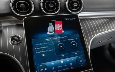 Mercedes-Benz C-Класс, 2023 год, 5 700 000 рублей, 20 фотография