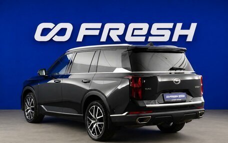 GAC GS8, 2023 год, 3 299 999 рублей, 2 фотография